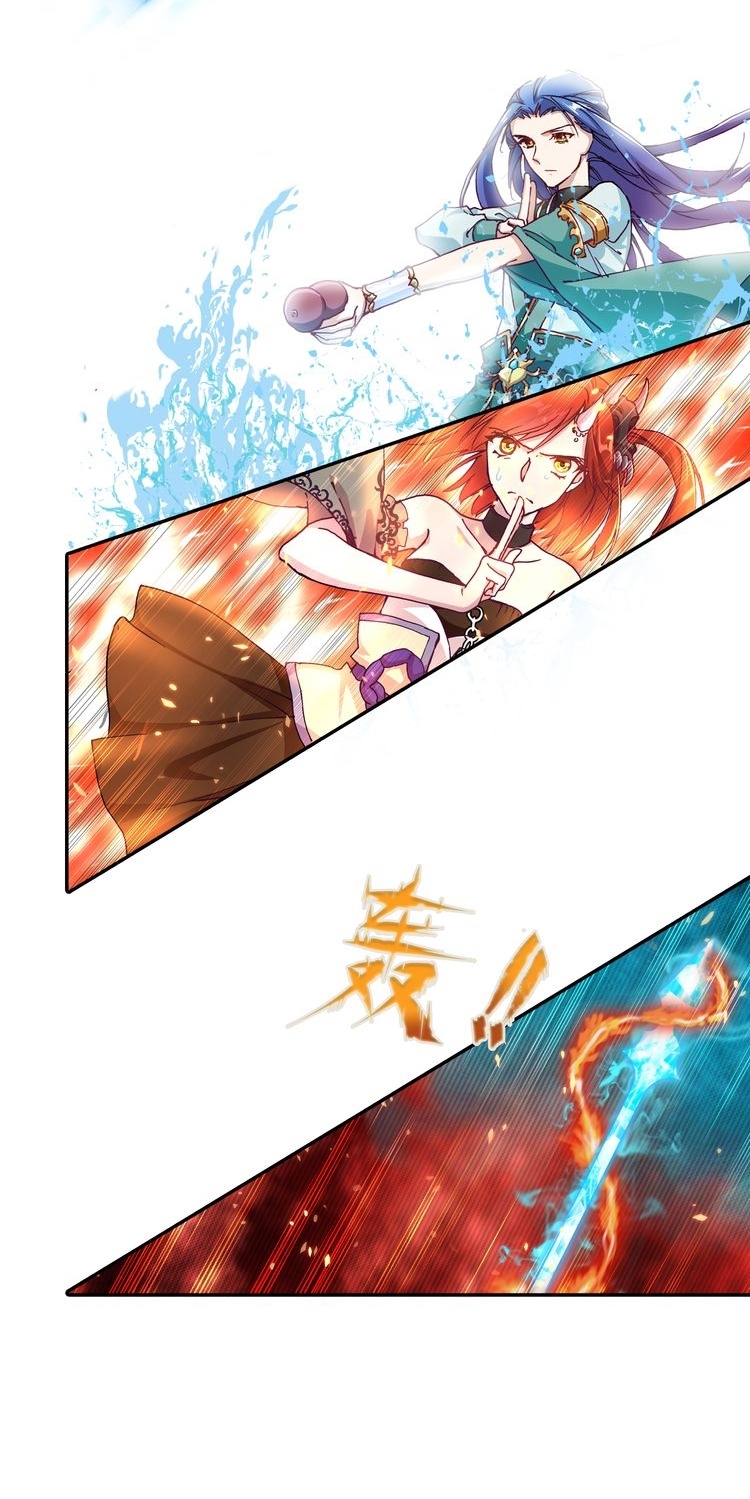 Nightmare Palace of Six Trails Chapter 04 Gambar 14